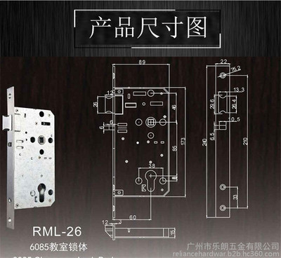 乐朗RML-26不锈钢5572CR教室锁体 单斜锁舌 木门锁具配件